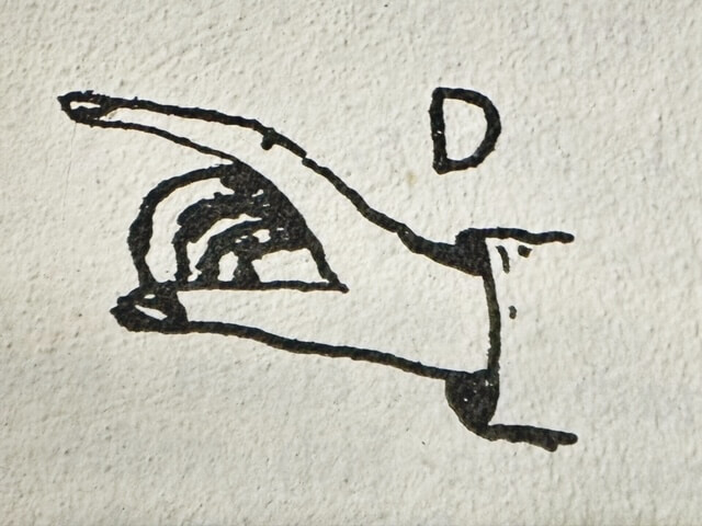 Buchstabe im Fingeralphabet aus Paul Hirsch, „Persönliches Erleben im gebärdlichen Ausdruck“ von 1926